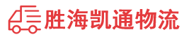 潮州到封丘县物流公司